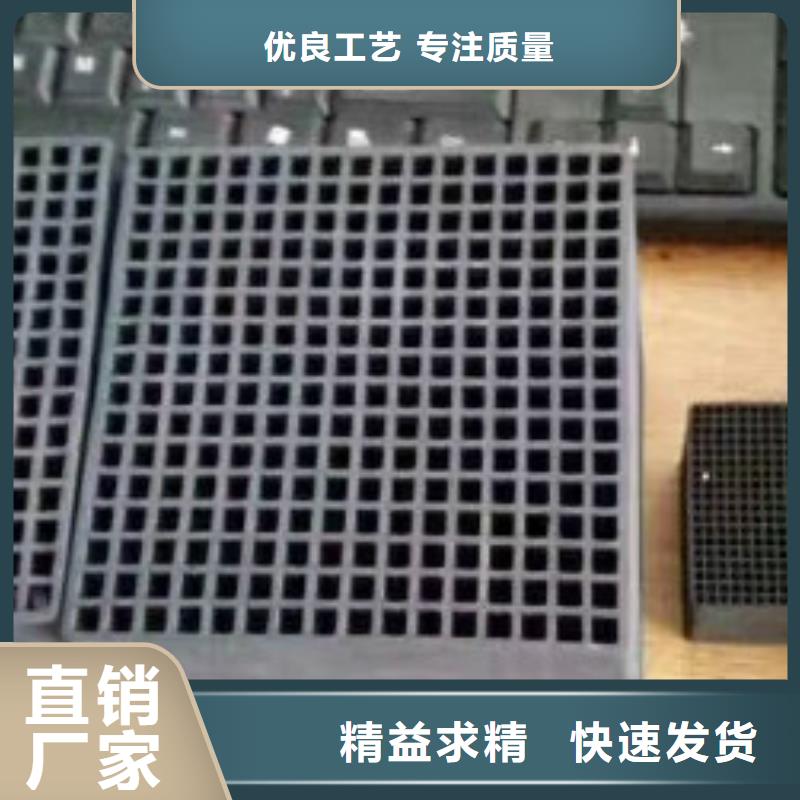 印刷专用蜂窝炭畅销产品