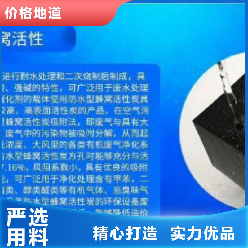 喷漆废气处理活性炭量大价优