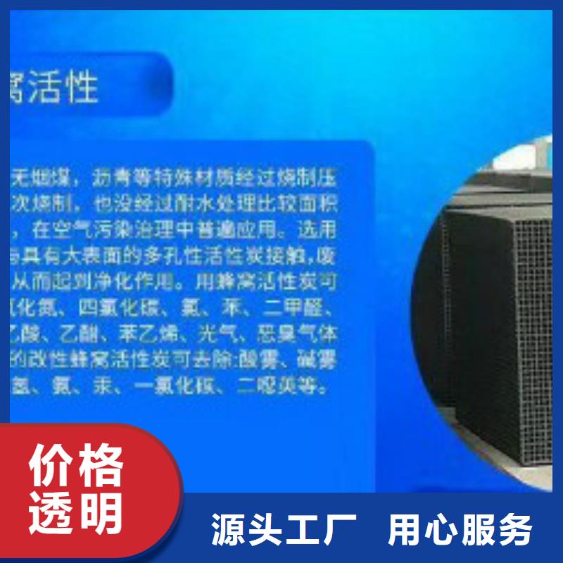 蜂窝活性炭消泡剂实力优品