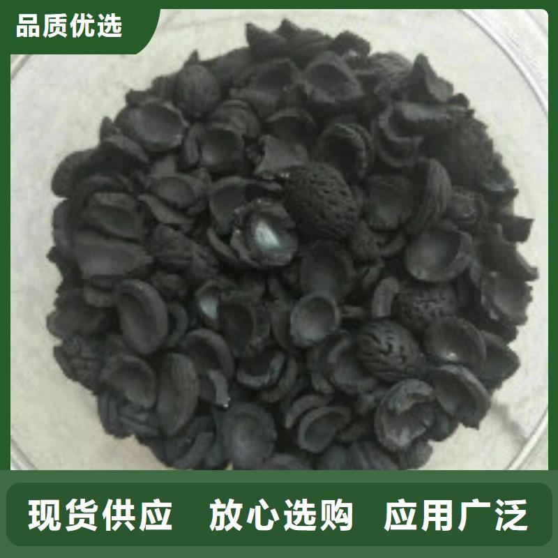 广州同城桃壳活性炭价格