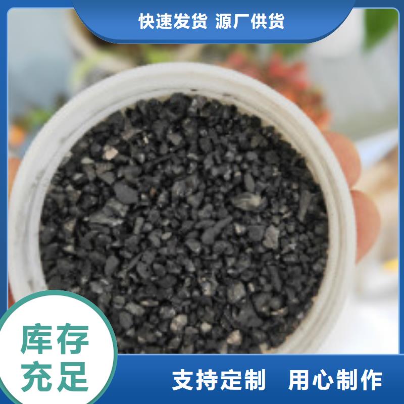 《宁夏》生产桃壳活性炭怎么卖