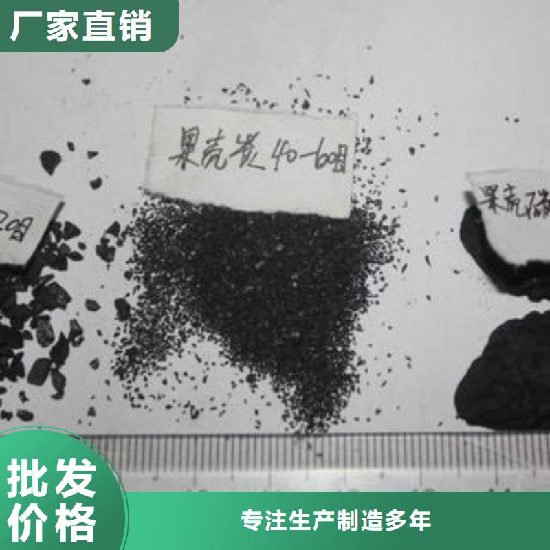 果壳活性炭-微生物除臭剂规格齐全