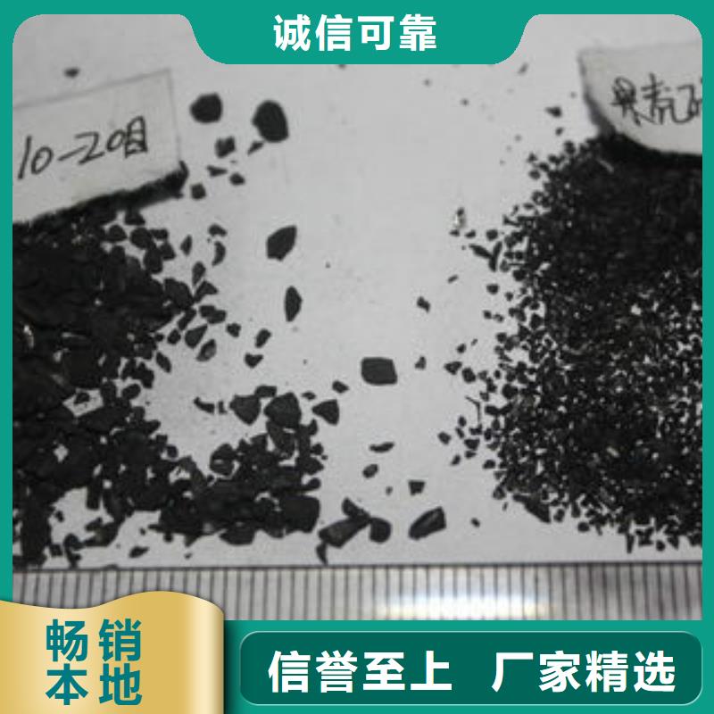 鹤壁订购污水处理活性炭重量
