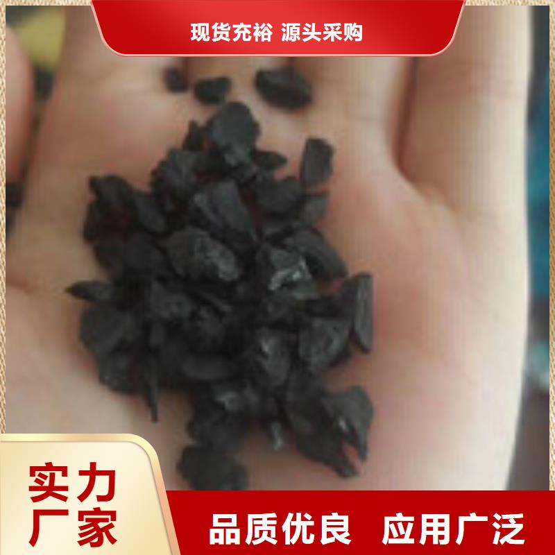 齐齐哈尔本地果壳活性炭使用周期