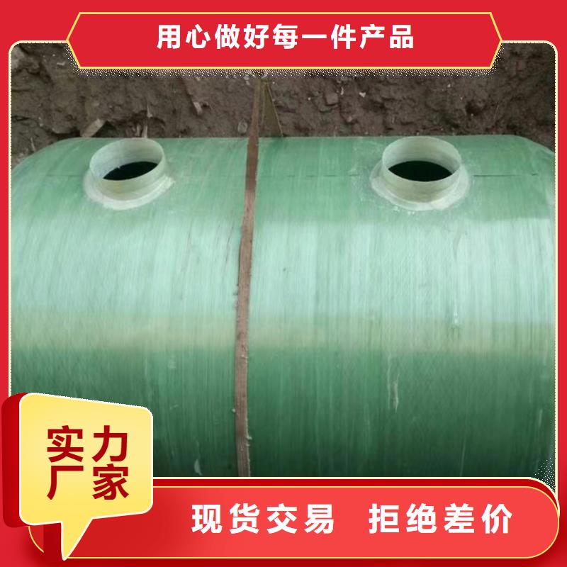 内江经营20立方玻璃钢化粪池厂家直销施工边界