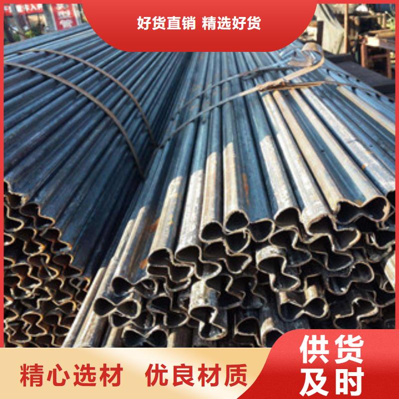 【海东】本地异型钢管市场低价
