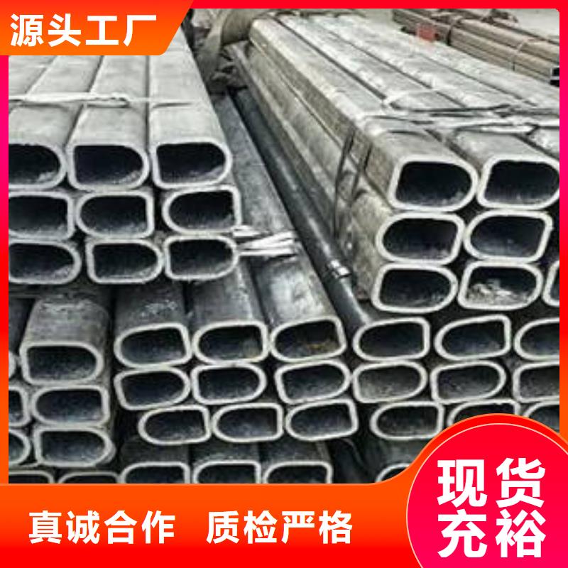 【株洲】生产异形钢管厂家价格