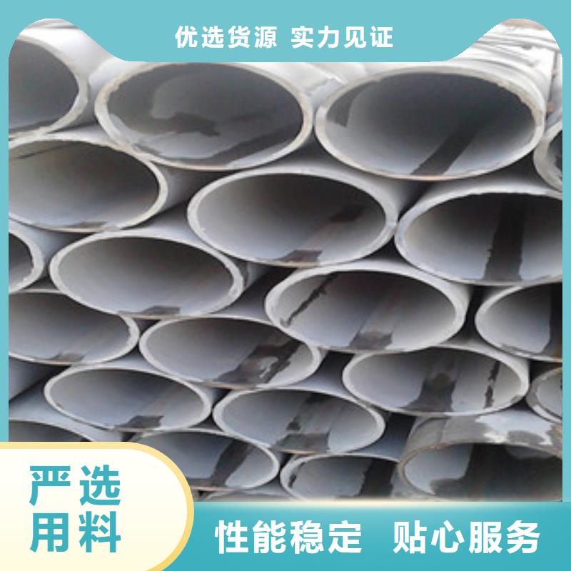 锦州找酸洗磷化无缝钢管规格多