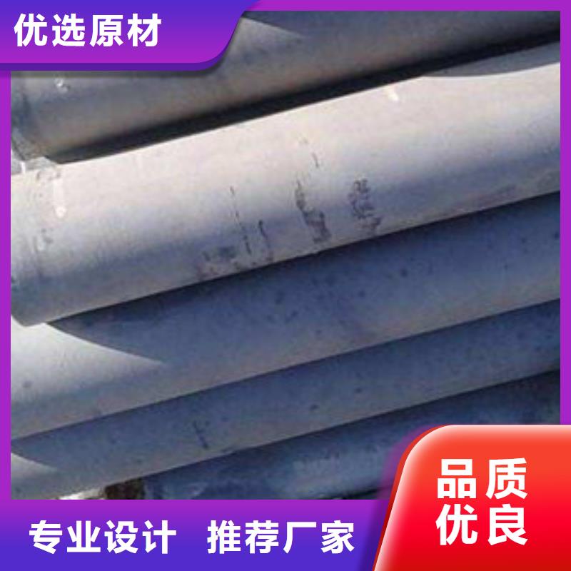 《天津》同城酸洗磷化无缝钢管货源充足