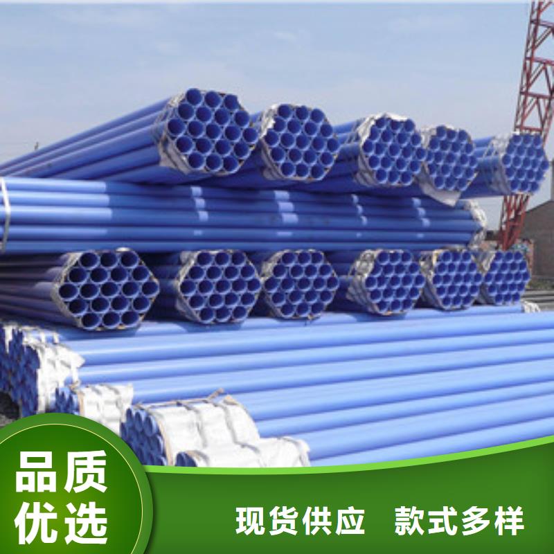 广安订购内外涂塑钢管特殊规格可定制