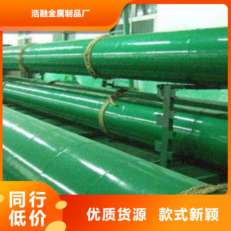 重庆该地8寸热水钢塑复合管厂家价格