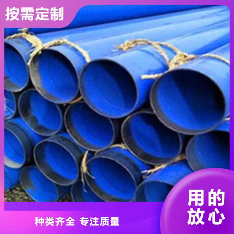 浙江生产DN20热水钢塑复合管每日价格
