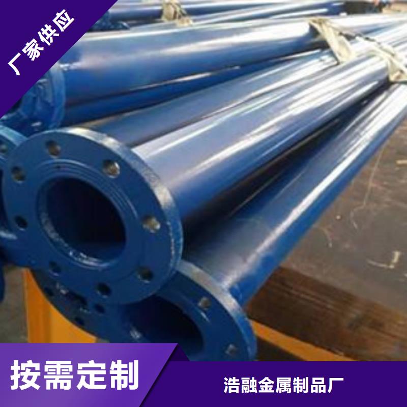 【滁州】咨询2寸冷水钢塑复合管市场行情