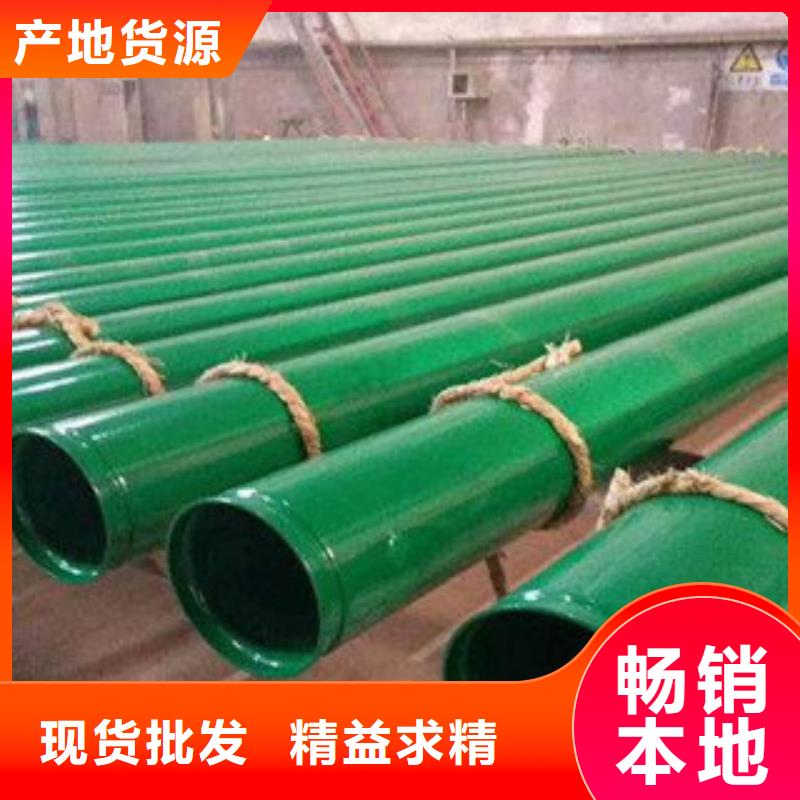 浙江生产DN20热水钢塑复合管每日价格