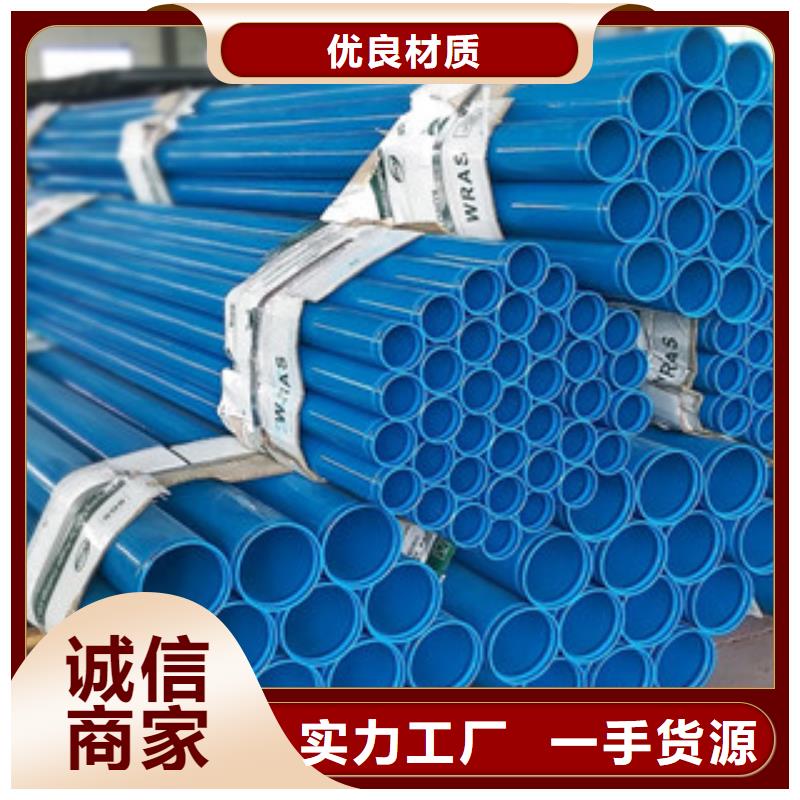 扬州现货1.2寸镀锌衬塑钢管每米价格