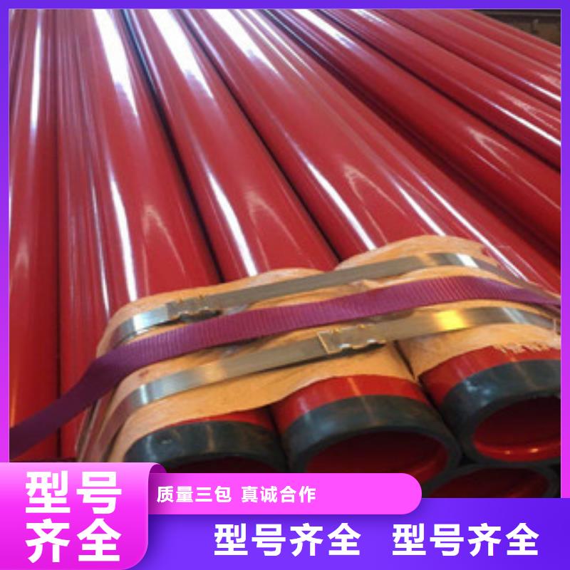 云南订购5寸衬塑镀锌钢管执行标准