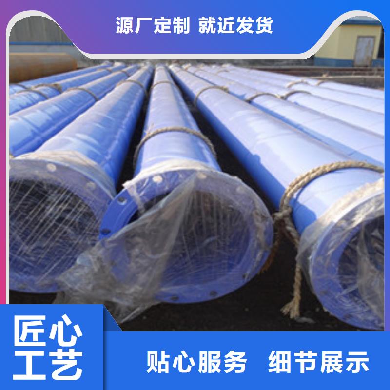 本地(浩融)DN25冷水钢塑复合管长期销售