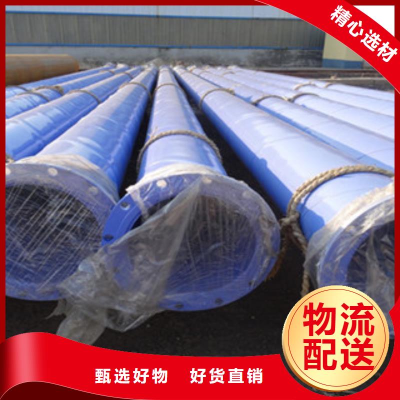 当地【浩融】DN15冷水钢塑复合管长期销售