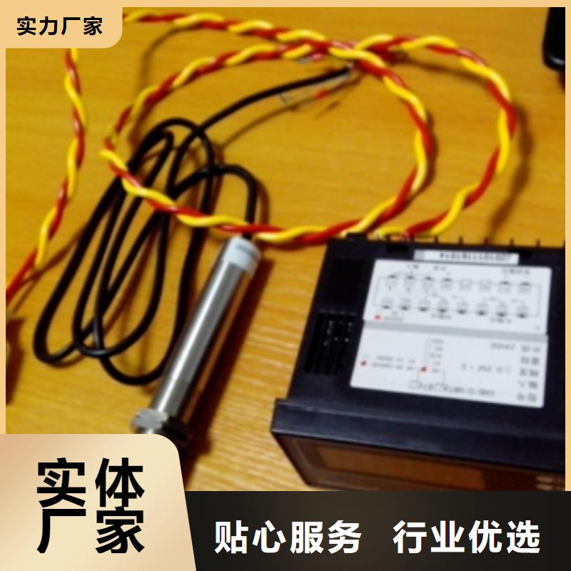 遵义直供上海WOOHEIRTP红外测温传感器成套解决方案