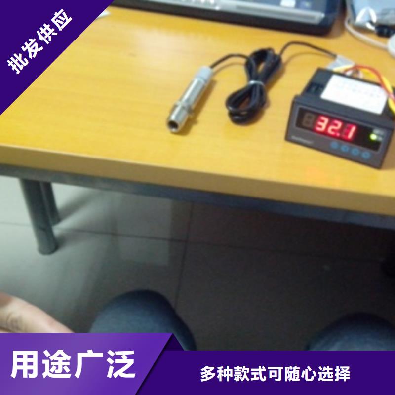 芜湖询价上海伍贺IRTP红外测温传感器成套解决方案