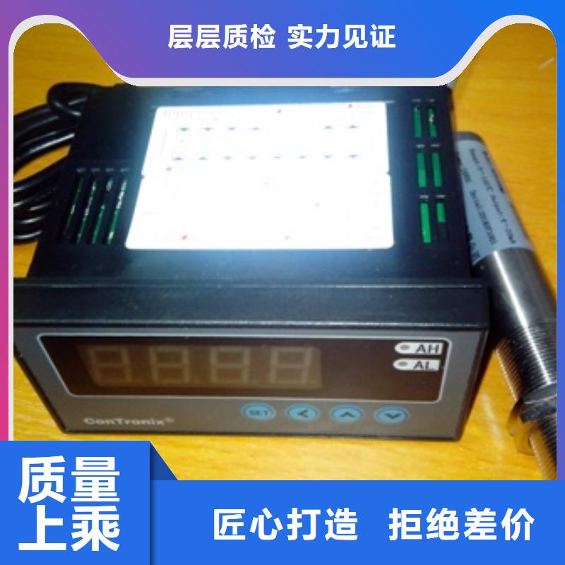 【云浮】咨询上海伍贺IRTP红外测温传感器成套解决方案