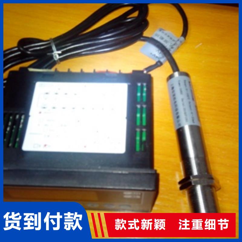 银川购买IRTP300L红外测温传感器上海伍贺机电