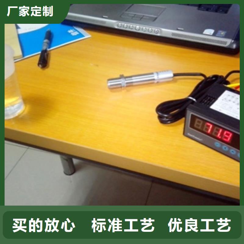 IRTP300Ls红外测温传感器上海伍贺机电