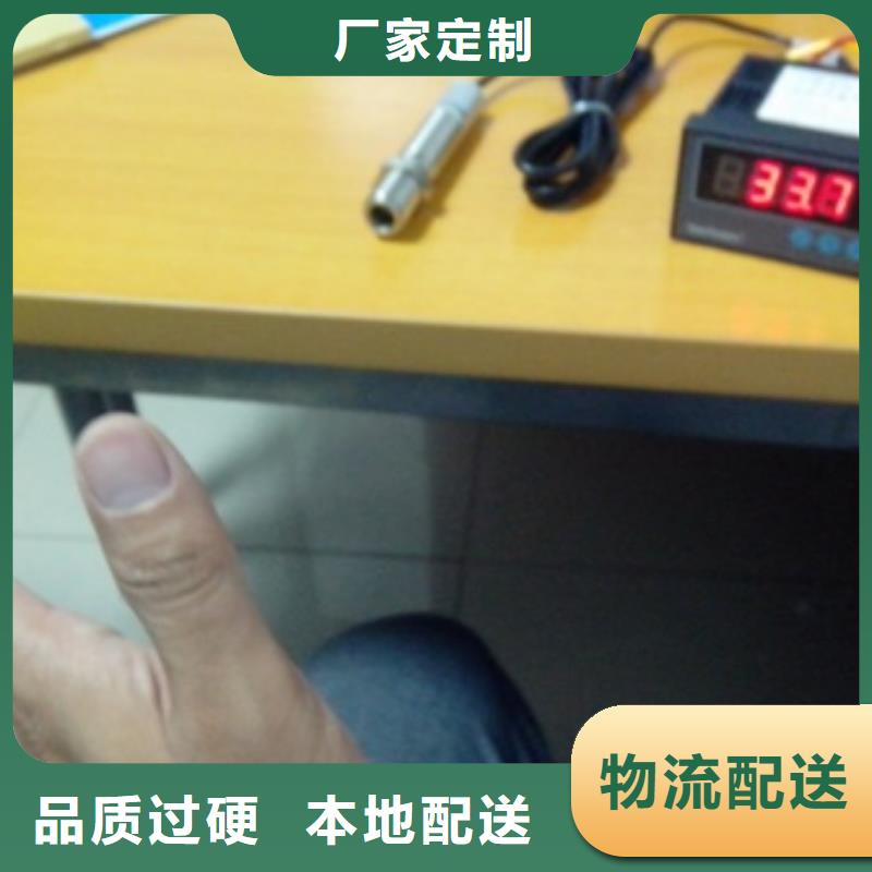 【云浮】咨询上海伍贺IRTP红外测温传感器成套解决方案