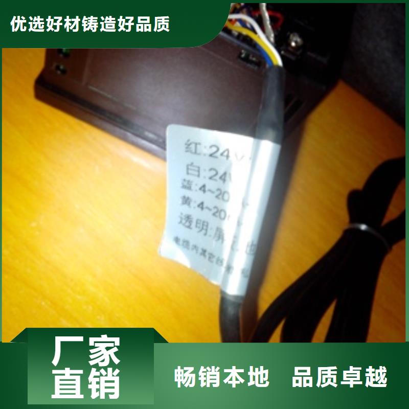 芜湖询价上海伍贺IRTP红外测温传感器成套解决方案