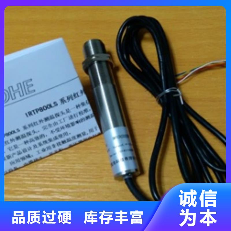 安顺选购IRTP150L上海伍贺机电高可靠性