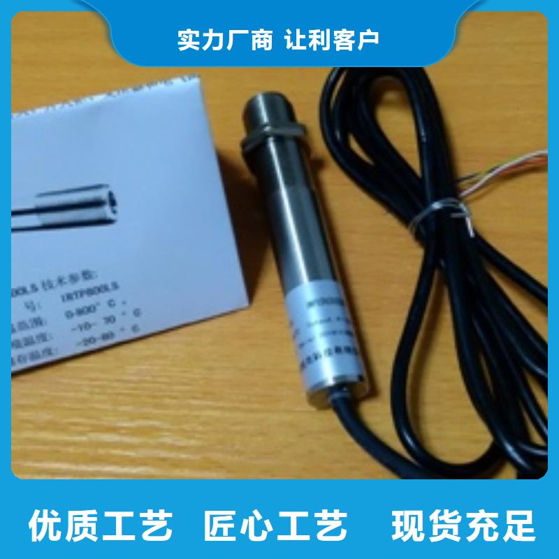 遵义直供上海WOOHEIRTP红外测温传感器成套解决方案