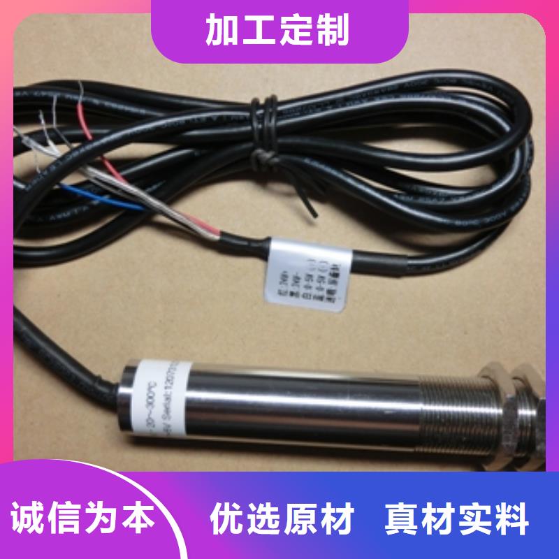 多种款式可随心选择伍贺IRTP150L上海伍贺机电用户信赖