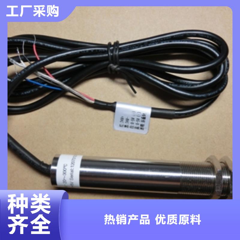 正品保障[伍贺]IRTP150L上海伍贺机电用户信赖