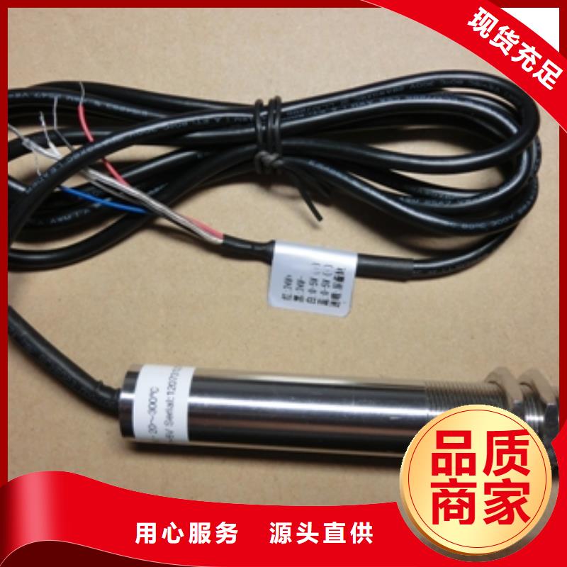 咨询(伍贺)IRTP150L上海伍贺机电价格合理