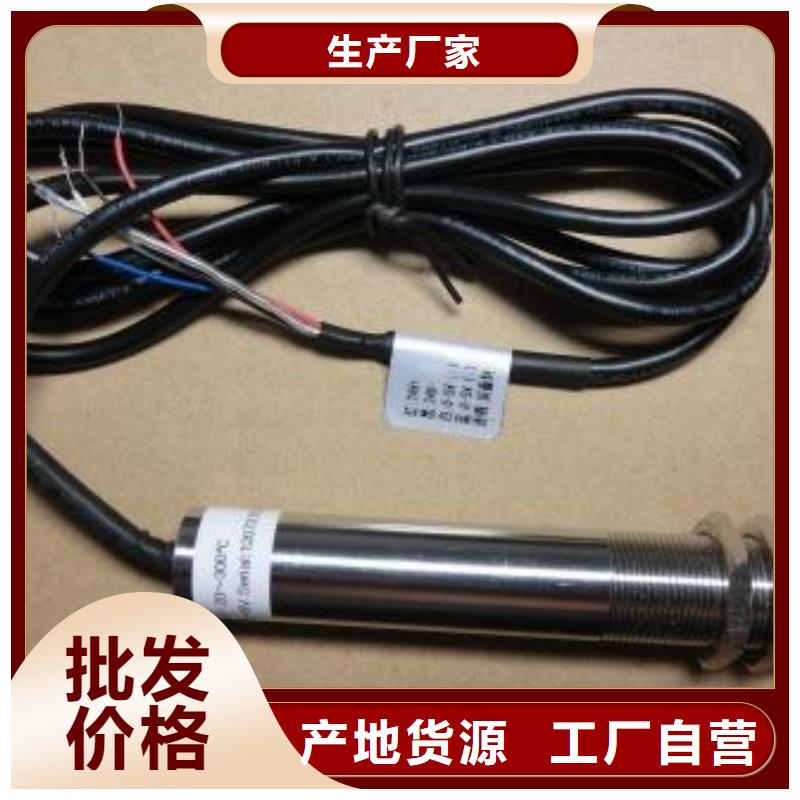 选购【伍贺】上海红外测温仪IRTP300L价格实惠，质量可靠