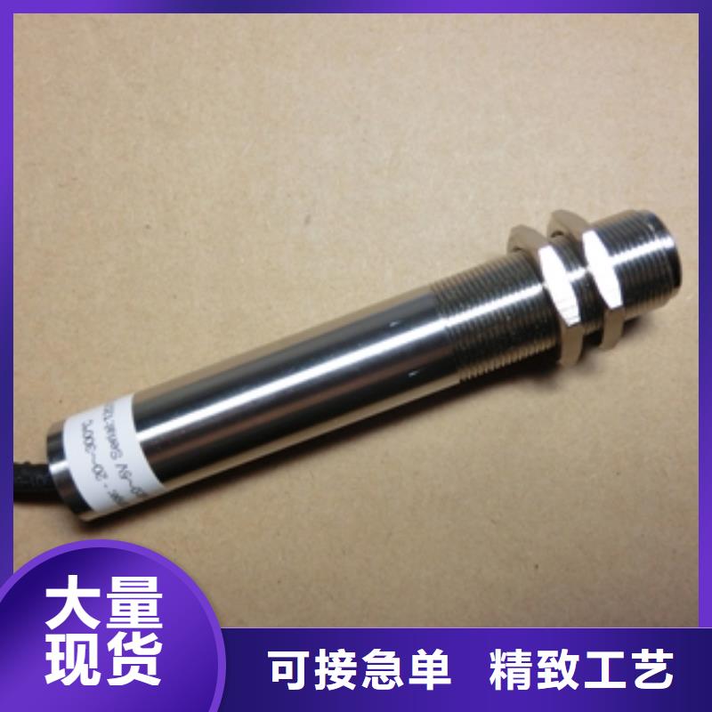 烟台直供上海伍贺IRTP300L质量可靠应用广泛woohe