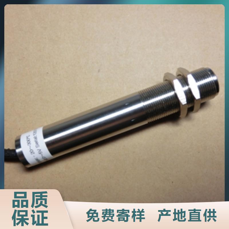 IRTP150L上海伍贺机电高品质_伍贺机电科技有限公司