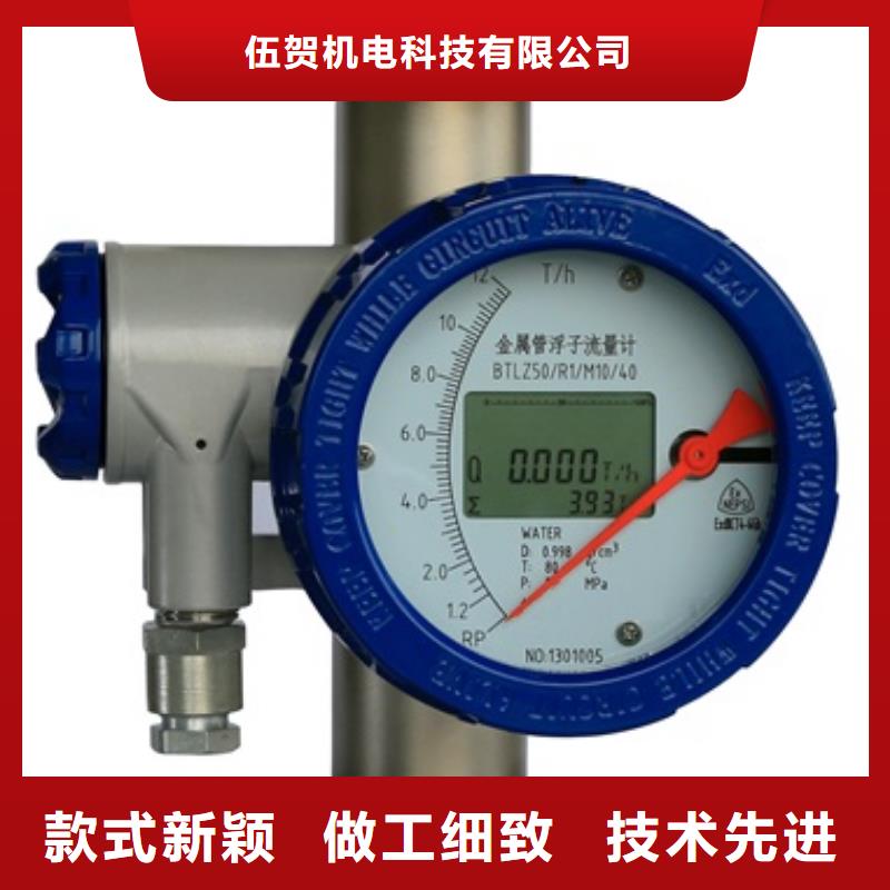 商洛生产上海内衬PTFE金属转子流量计耐腐蚀021-51602186