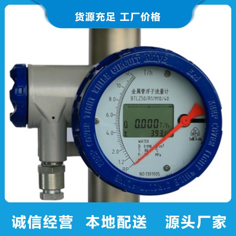 苏州附近上海伍贺内衬PTFE金属转子流量计质量可靠应用广泛woohe