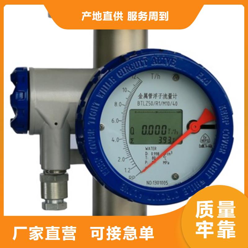 上海内衬四氟浮子流量计价格实惠，质量可靠