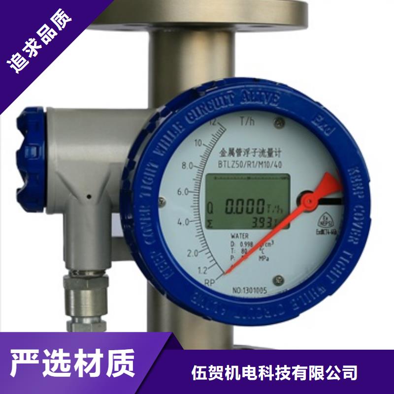 上海内衬PTFE金属转子流量计批发021-51602186