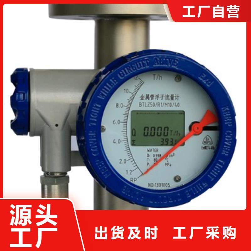 上海伍贺内衬PTFE金属转子流量计质量可靠应用广泛woohe