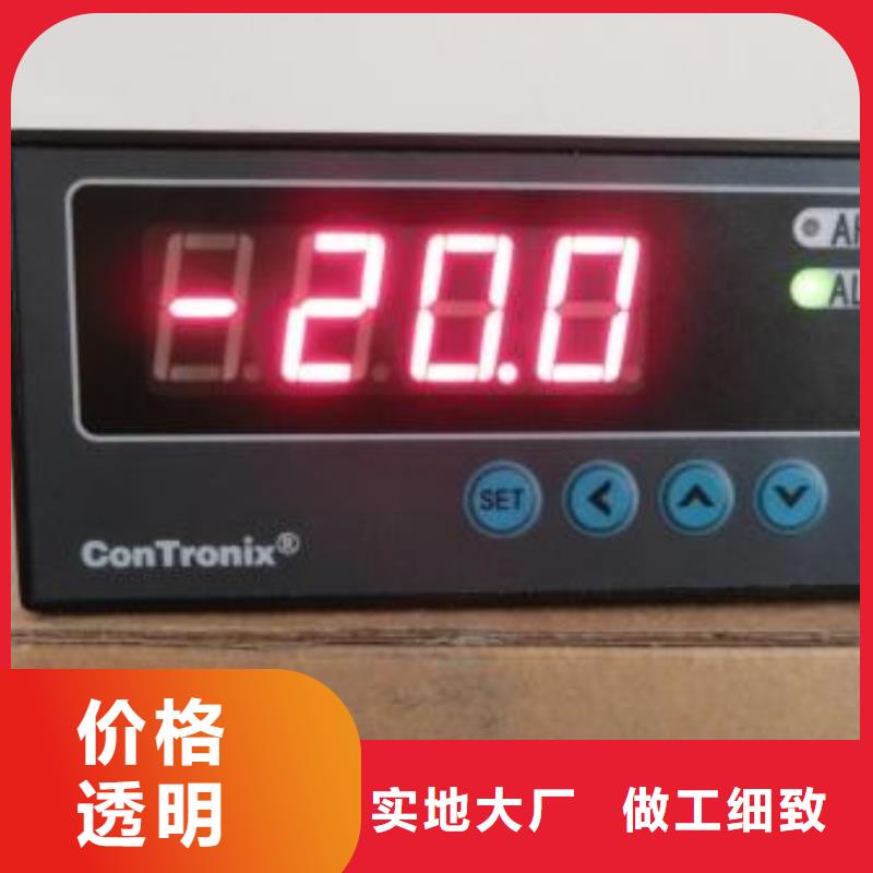 绍兴品质上海伍贺IRTP300L红外测温仪非接触测温