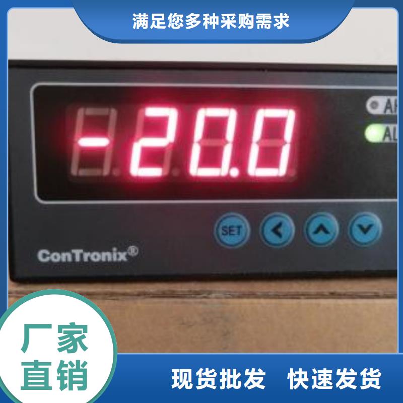 《阿拉善》经营IRTP500L红外测温仪高品质非接触式