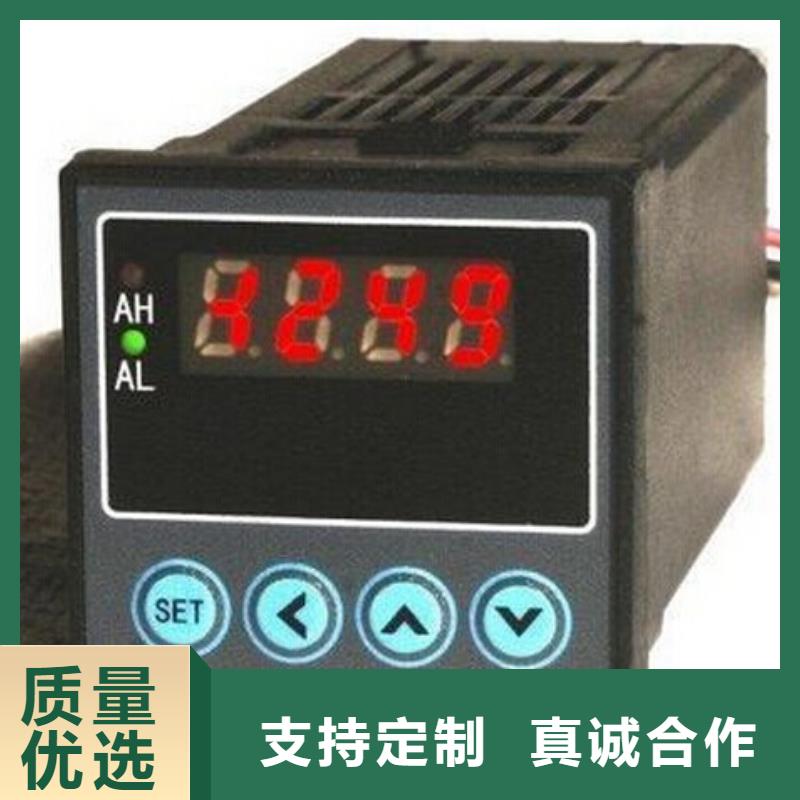 池州直供上海伍贺IRTP300L非接触式红外测温仪