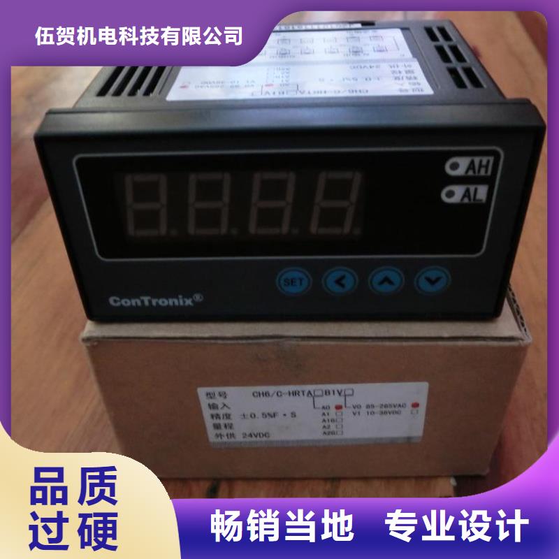 永州买上海伍贺IRTP300L用户信赖