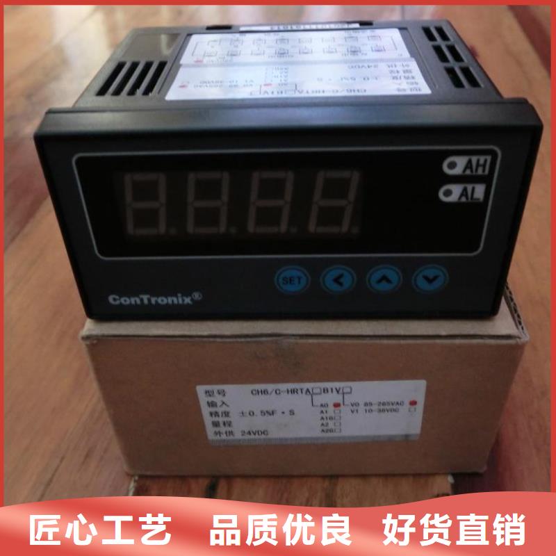 深圳现货上海伍贺IRTP500L非接触式红外测温传感器