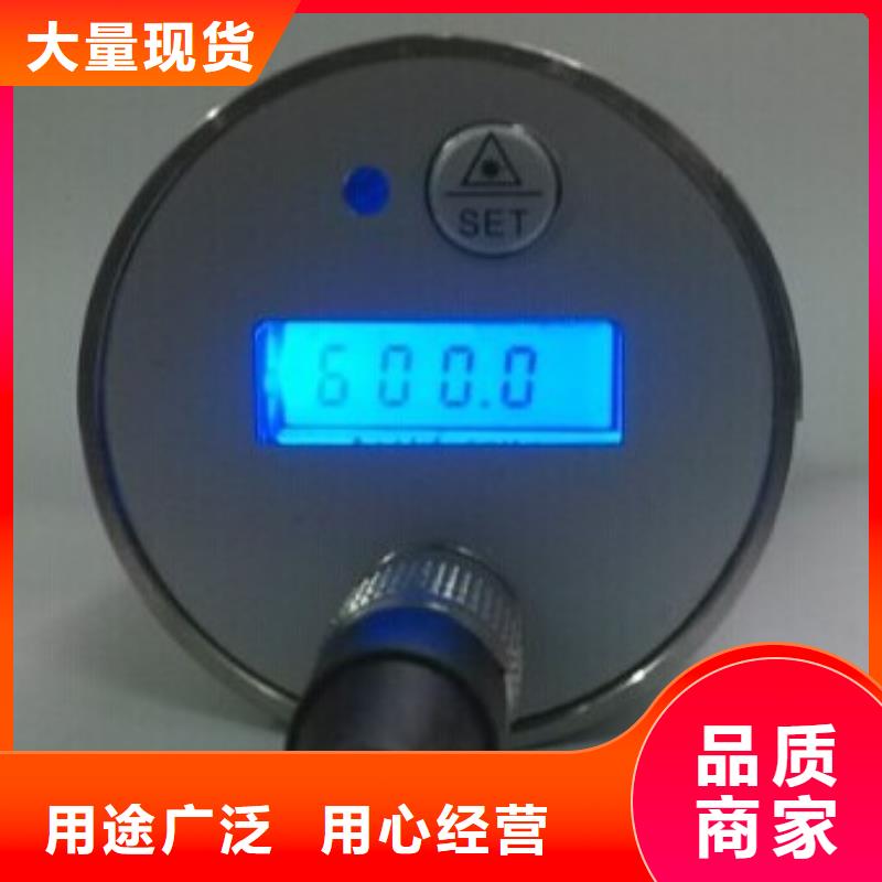 常德咨询IRTP300L非接触式红外测温传感器WOOHE