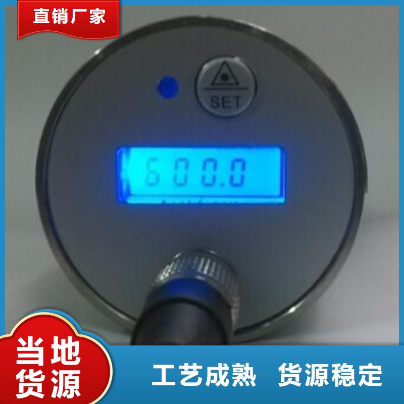 永州当地上海伍贺IRTP600L在线式红外测温传感器