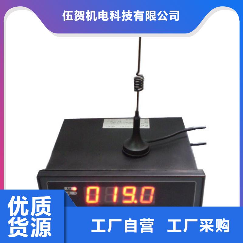定制(伍贺)IRTP500L红外测温探头质量可靠非接触式